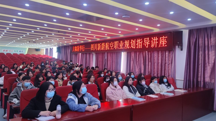 就業(yè)看新華，多舉創(chuàng)未來