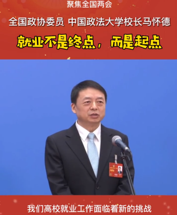 就業(yè)難度再升級，職教行業(yè)勇爭鋒