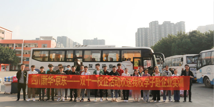 就業(yè)難度再升級，職教行業(yè)勇爭鋒