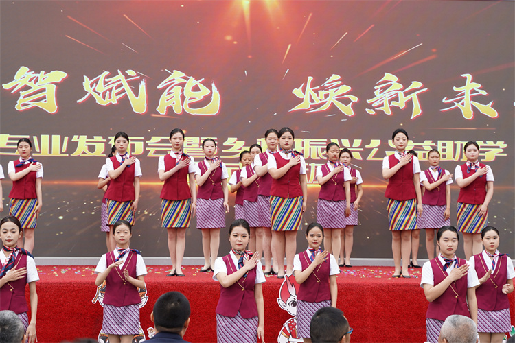亮點紛呈！成都新華高級技工學(xué)校2023年專業(yè)發(fā)布會暨鄉(xiāng)村振興公益助學(xué)項目啟