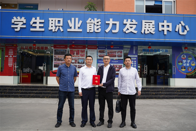 亮點紛呈！成都新華高級技工學(xué)校2023年專業(yè)發(fā)布會暨鄉(xiāng)村振興公益助學(xué)項目啟