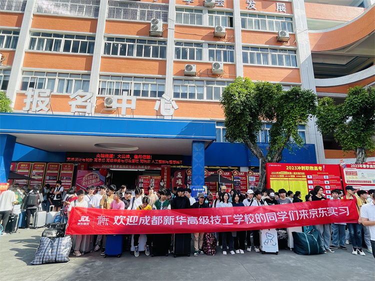 京東618超75%消費者關注，超好前景“職”等你來！