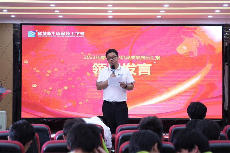 凝心聚力，收獲碩果|成都新華畢業(yè)階段答辯圓滿禮成