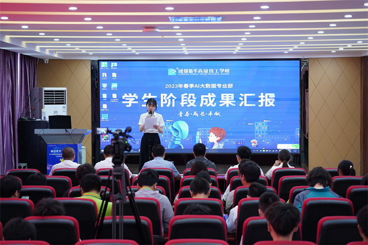 凝心聚力，收獲碩果|成都新華畢業(yè)階段答辯圓滿禮成