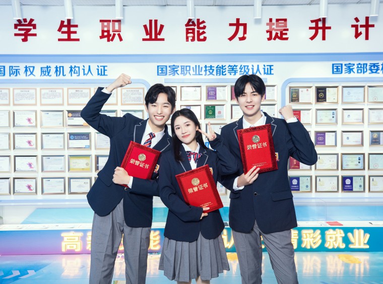 <b>職校新華，開啟你的新人生！</b>
