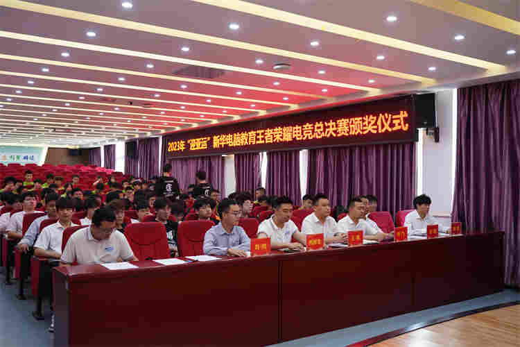 2023年“迎亞運(yùn)” 王者榮耀全國(guó)總決賽，絢麗落幕！