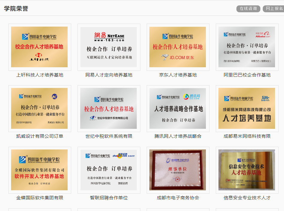 35年櫛風(fēng)沐雨 | 成都新華繼往開來揚(yáng)輝光！