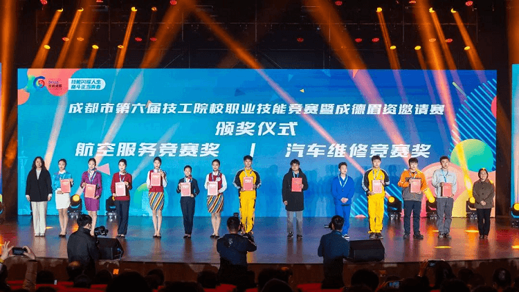 邀請賽在我校圓滿閉幕，新華學(xué)子勇奪佳績