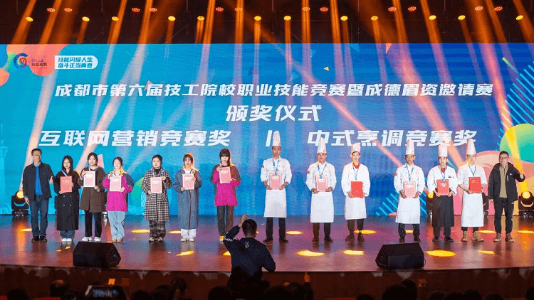 邀請賽在我校圓滿閉幕，新華學(xué)子勇奪佳績