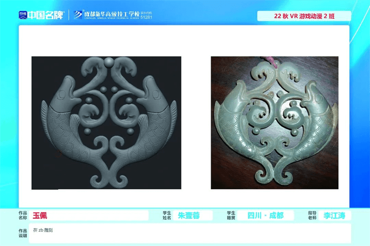 優(yōu)秀學(xué)生作品集①|(zhì)孩子在學(xué)校究竟學(xué)到了什么？