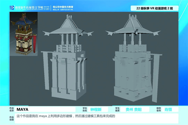 優(yōu)秀學(xué)生作品集①|(zhì)孩子在學(xué)校究竟學(xué)到了什么？