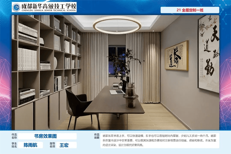 優(yōu)秀學(xué)生作品集①|(zhì)孩子在學(xué)校究竟學(xué)到了什么？