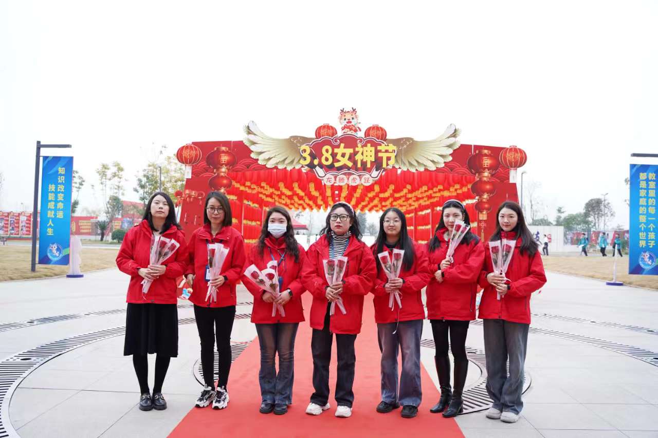 婦女節(jié)！獻(xiàn)給所有成都新華的女老師們