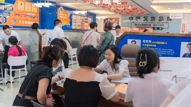2024年成都新華職教周，邀你來體驗(yàn)