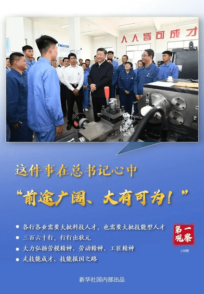 選擇中職or普高？焦慮的學(xué)生、家長(zhǎng)們看這里