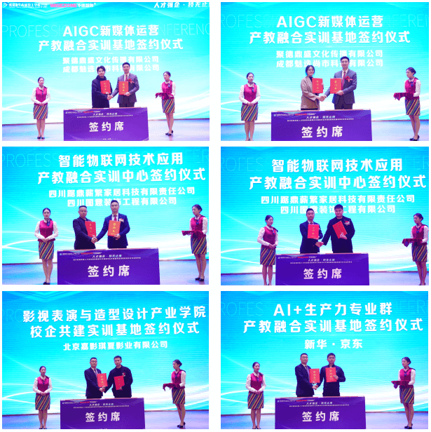 擔(dān)心畢業(yè)即失業(yè)？看成都新華如何保障學(xué)子就業(yè)