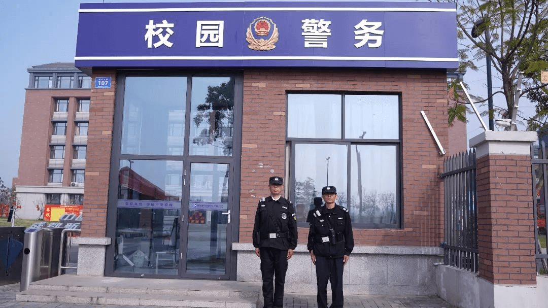 校園管理篇丨讓家長放心，讓孩子安心