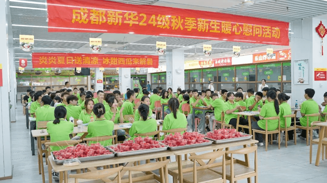 孩子在新華，家長請放心！