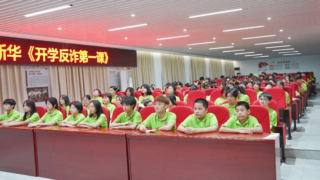 孩子在新華，家長請放心！