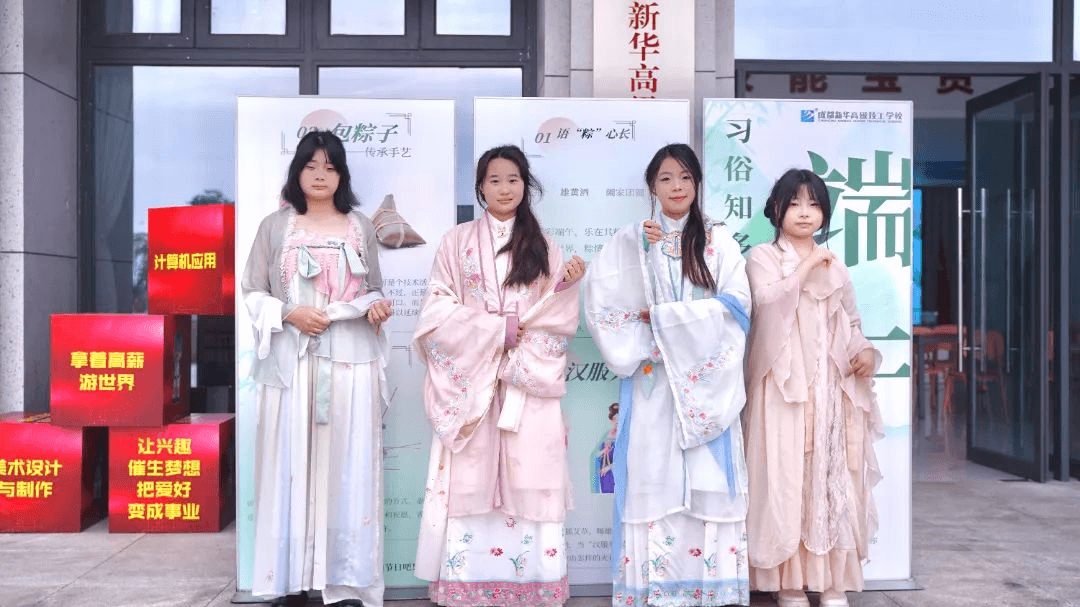 老朋友，新同學(xué) | 相聚新華，夢(mèng)想起航