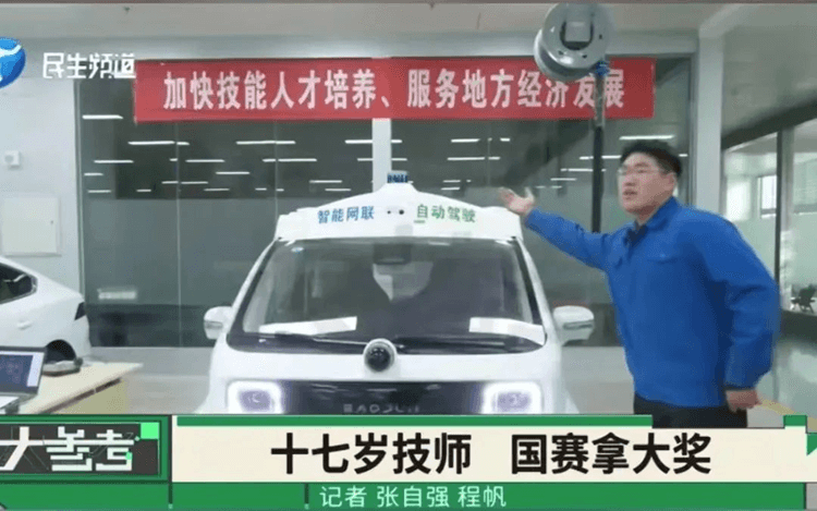 17歲中專生被7家企業(yè)瘋搶，一技之長就是“金飯碗”