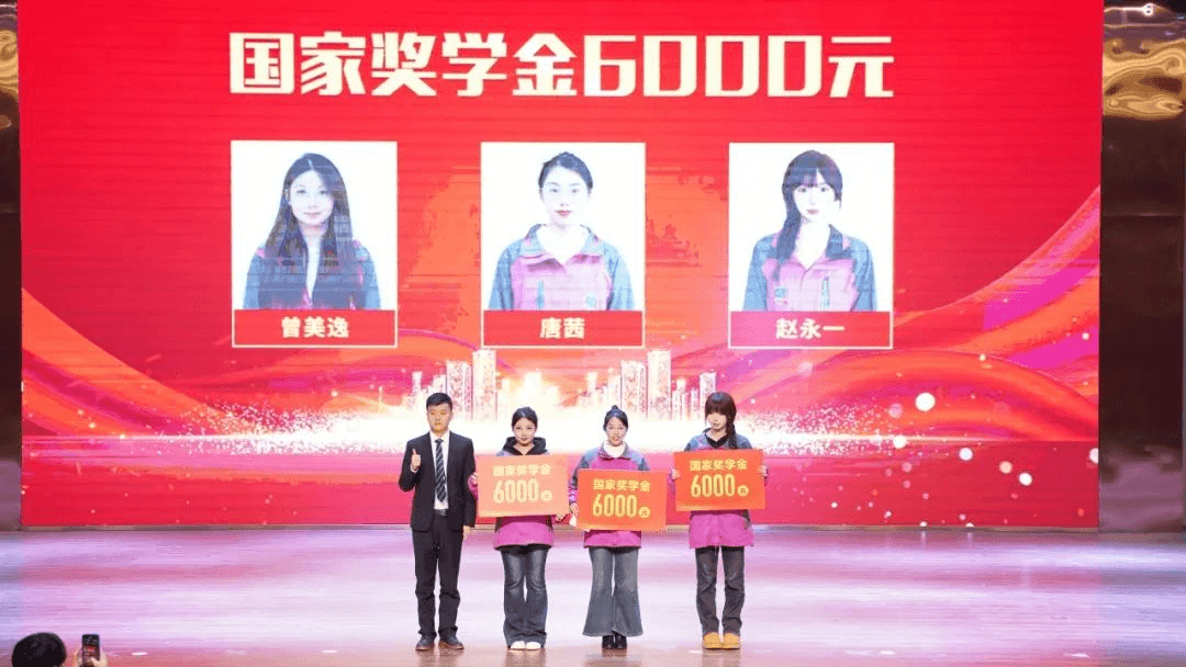 2024年度優(yōu)生優(yōu)干評(píng)選及賽事獲獎(jiǎng)名單重磅出爐！