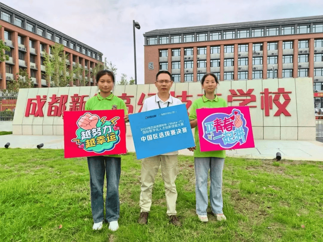 2024年度優(yōu)生優(yōu)干評(píng)選及賽事獲獎(jiǎng)名單重磅出爐！