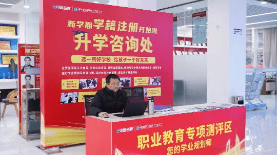 <b>職教面對面，成都新華330咨詢周！職教面對面</b>
