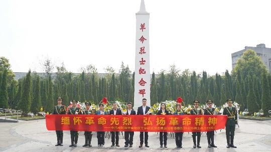 <b>清明踏青新華游，成都新華校園體驗營等你來</b>