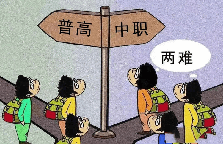 考不上高中怎么辦？職業(yè)教育也許更適合你！
