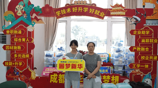 <b>成都中考成績及分?jǐn)?shù)線已出，成都新華今日現(xiàn)場火爆</b>
