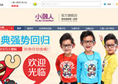  計(jì)算機(jī)軟件開(kāi)發(fā)工程師