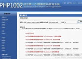 移動(dòng)APP軟件開發(fā)工程師