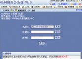 移動(dòng)APP軟件開發(fā)工程師