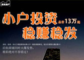 藝術(shù)設(shè)計(jì)師