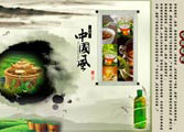 藝術(shù)設(shè)計(jì)師