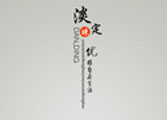 藝術(shù)設(shè)計(jì)師